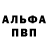 АМФЕТАМИН 97% MYDark FOX