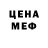 МЕТАДОН мёд Jack McCausland