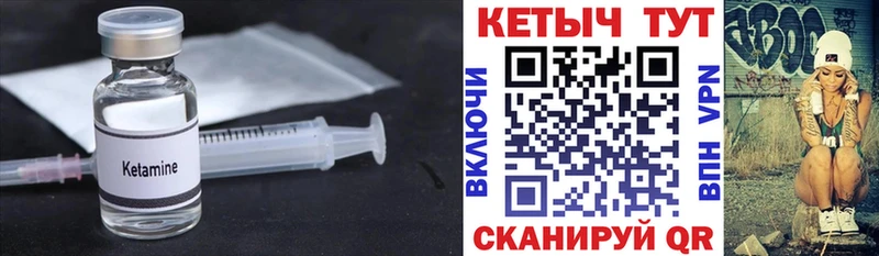 гидра вход  где купить   Бежецк  Кетамин ketamine 