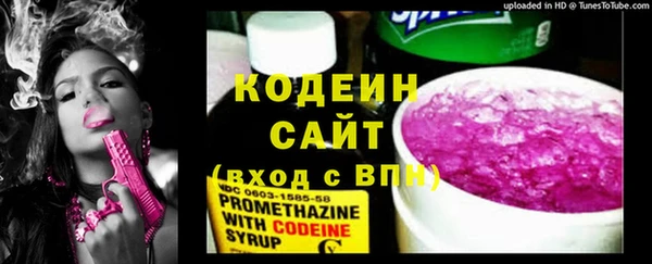 мескалин Аркадак