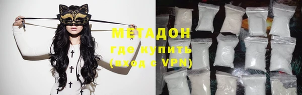 молекула духа Алзамай