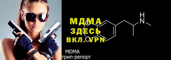 молекула духа Алзамай