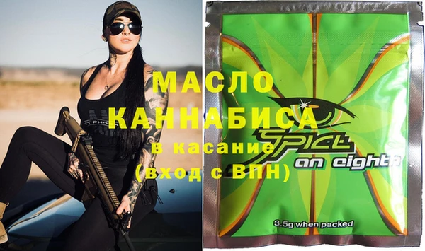 молекула духа Алексеевка