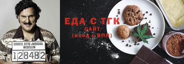 спиды Армянск