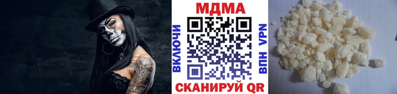 где купить наркотик  ОМГ ОМГ маркетплейс  МДМА Molly  Бежецк 