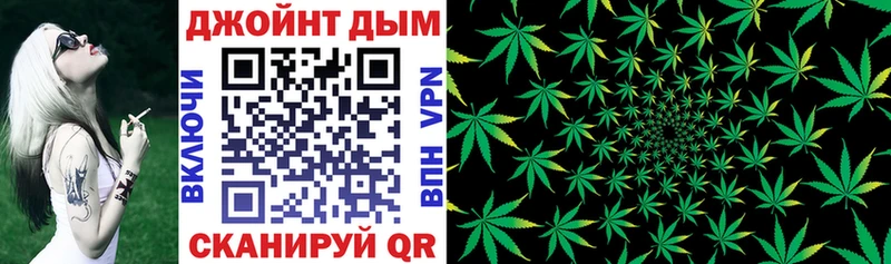 гидра как зайти  Бежецк  Конопля Ganja 